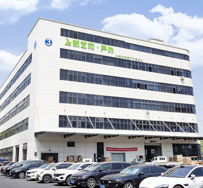 浙江新艺柯新材料科技有限公司