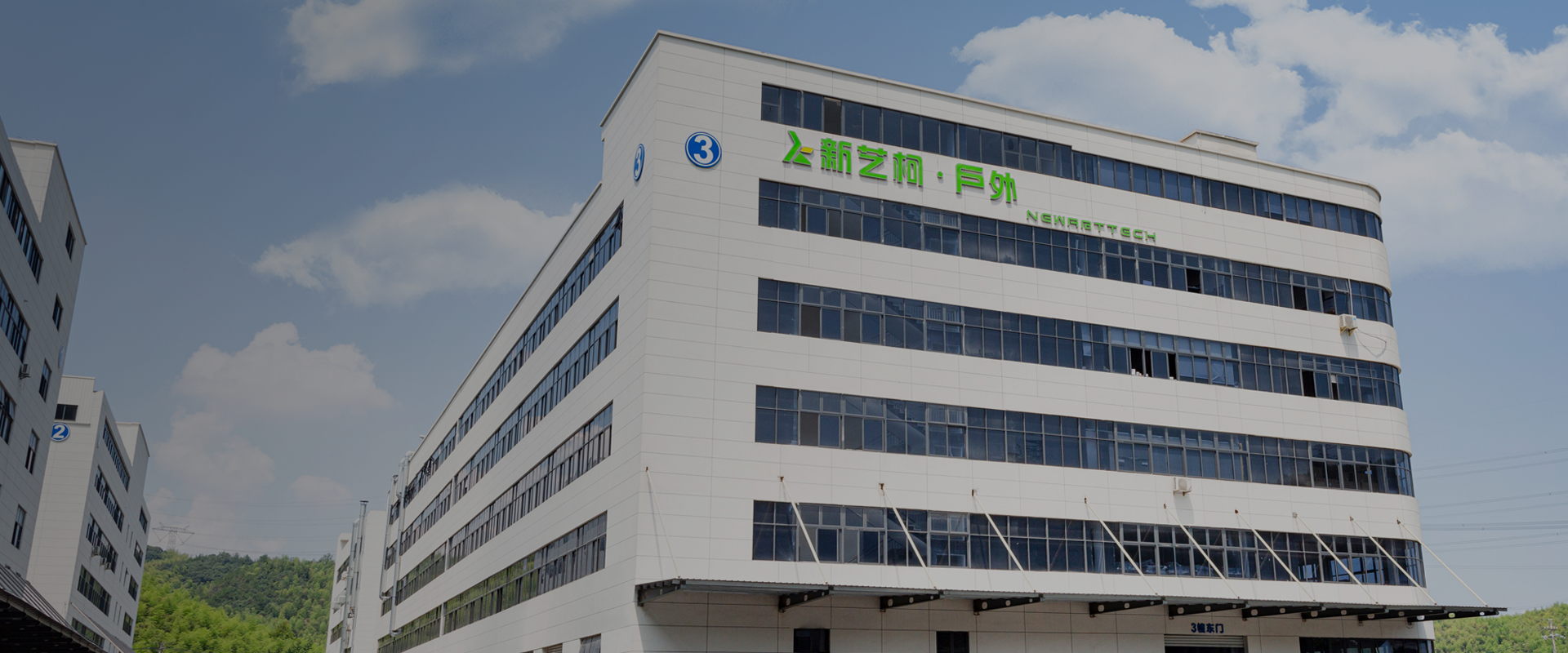 浙江新艺柯新材料科技有限公司